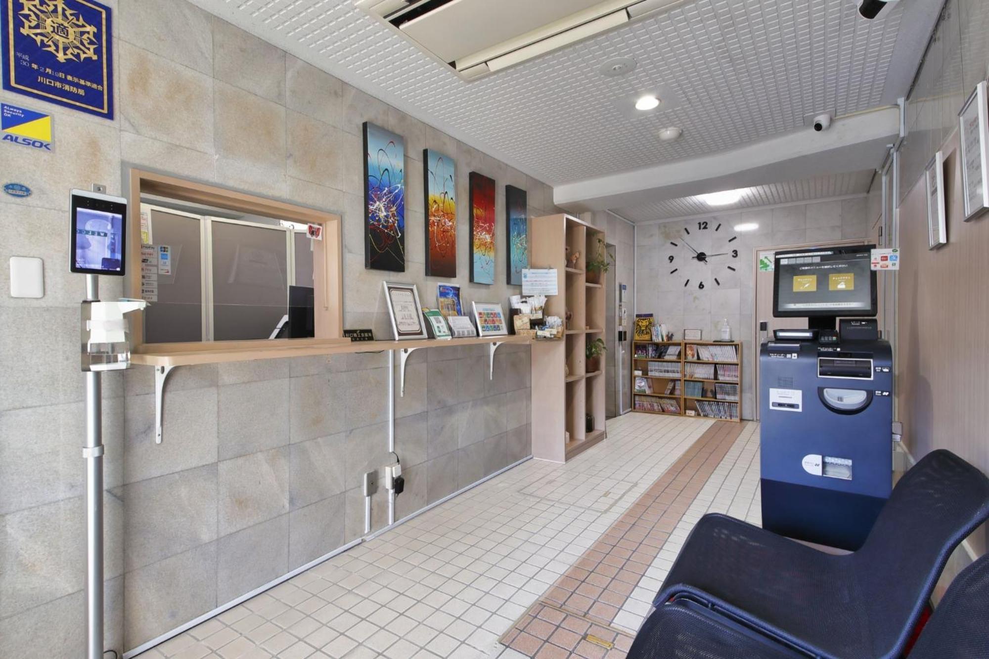 Hotel Nishikawaguchi Weekly - Vacation Stay 43465V Saitama Eksteriør bilde